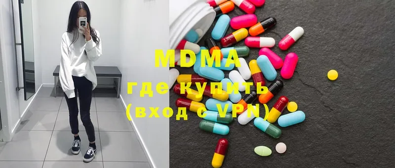 hydra ссылка  Валуйки  MDMA молли 